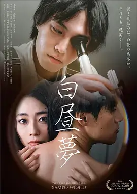 蜜桃直播家庭剧情剧归途列车